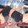 Thumbnail of related posts 027